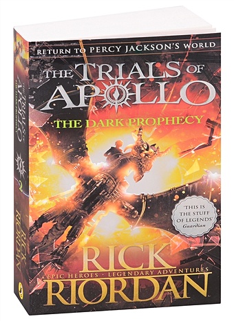 Riordan R. The Dark Prophecy riordan rick trials of apollo 1 the hidden oracle