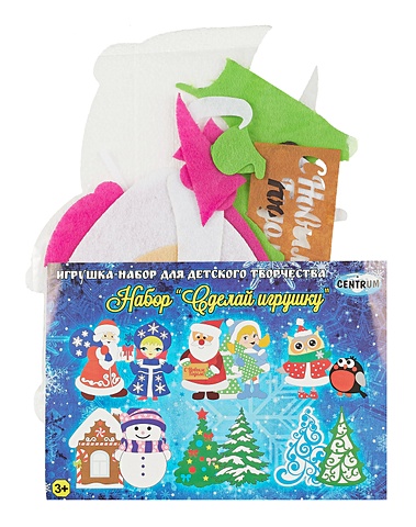 Centrum, Игрушка Дед Мороз 30см (полимеры, фетр) набор для творчества новогодняя игрушка пайетками дед мороз 14 х 4 х 6 см 3 цвета пайеток