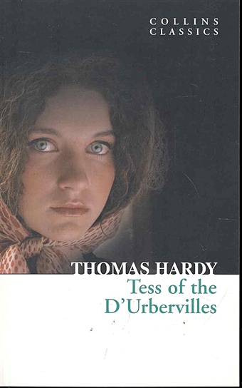 Hardy T. Tess of the D Urbervilles / (мягк) (Collins Classics). Hardy T. (Юпитер) фотографии