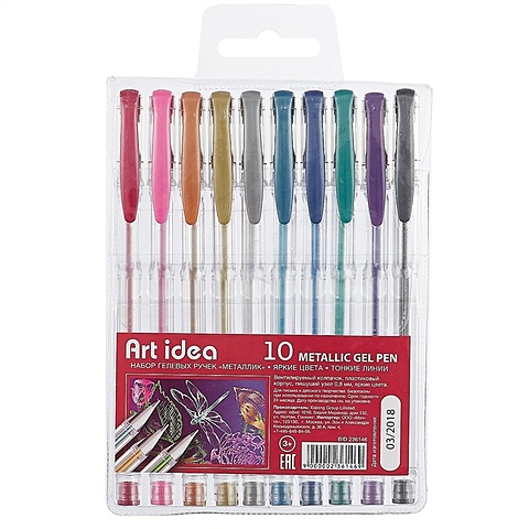 Набор гелевых ручек Art idea, 10 штук, металлик ручки гелевые неон art idea 8 цветов