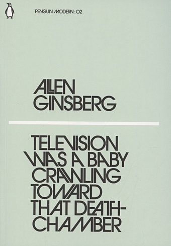 Ginsberg A. Television Was a Baby Crawling Toward That Deathchamber lem stanislaw the cyberiad
