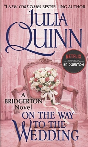 Quinn J. On the Way to the Wedding lady gregory s complete irish mythology