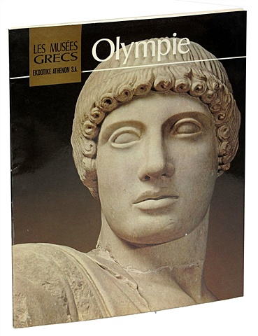 Olimpia. Les Musees Grecs museums of russia