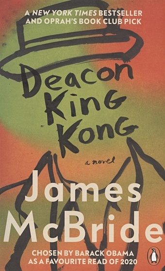 McBride J. Deacon King Kong
