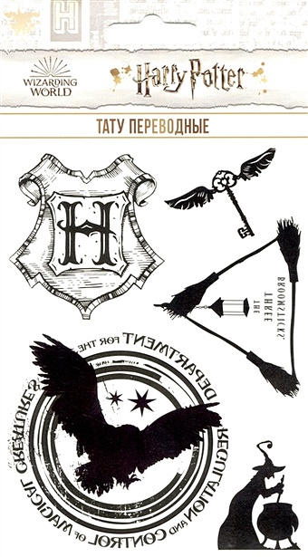 Наклейки-тату переводные Гарри Поттер 110х200 Макси приор групп тату переводные макси harry potter 13 9 шт
