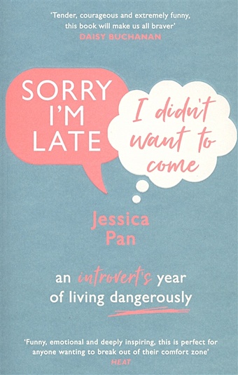 pan jessica sorry i m late i didn t want to come an introvert’s year of living dangerously Pan J. Sorry I m Late, I Didn t Want to Come