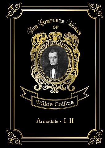 Collins W. Armadale 1-2I = Армадейл 1-2: на англ.яз коллинз уилки armadale i армадейл 1 на англ яз