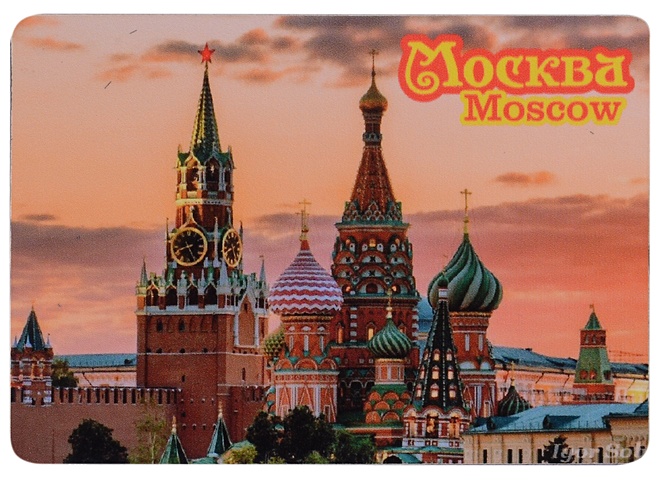 ГС Магнит Москва Достопримечательности города малый вид 2 (хдф) (4,6 х 6,5) малый мебельный магнит локри мм10