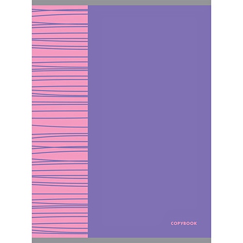 Неоновые штрихи. Фиолетовый и розовый (Скругл. углы) ТЕТРАДИ А4 (*скрепка) 48Л. Обложка: пантонная печать