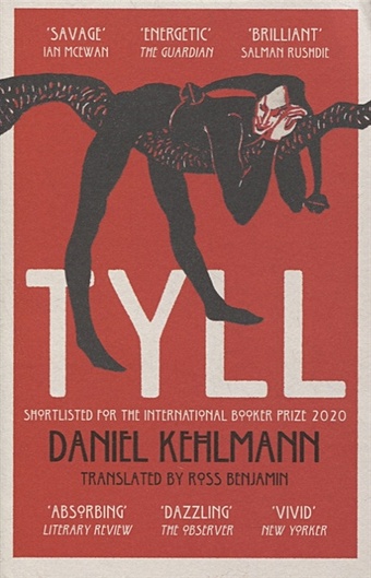 цена Kehlmann D. Tyll