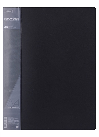 Папка 40ф А4 STANDARD пластик 0,6мм, черная папка портфолио а4 40ф шрифт на кольцах пвх порол прослойка пластик