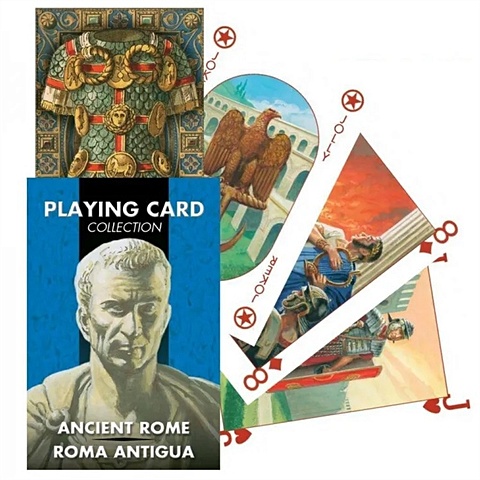 Игральные карты «Древний Рим» (54 карты) фелье альфонс жизнь знаменитых римлян