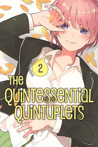 Haruba N. The Quintessential Quintuplets. Volume 2 banpresto фигурка the quintessential quintuplets miku nakano