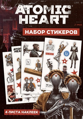 Набор стикеров Atomic Heart  дизайн 2 набор atomic heart [ps5 русская версия] оружие игровое штык нож м9 байонет 2 драгон гласс деревянный