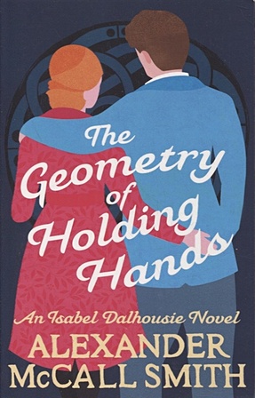 книга с надписью he and her cat на китайском языке Smith A. The Geometry of Holding Hands