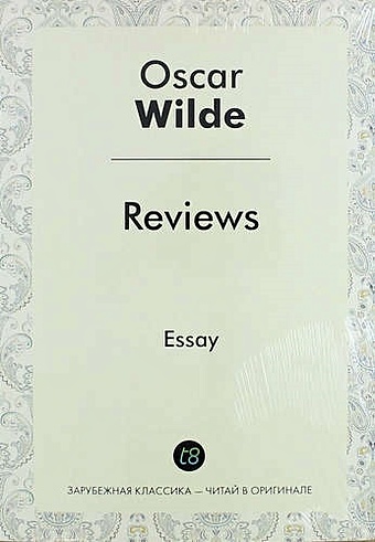 Wilde O. Reviews wilde o miscellaneous