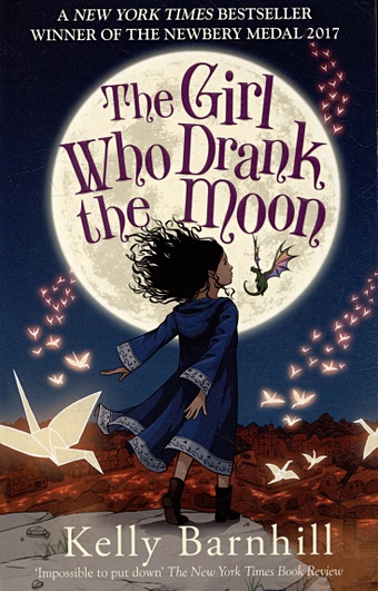 Барнхилл К. The Girl Who Drank the Moon