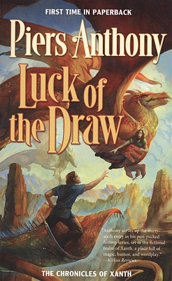 Anthony P. Luck of the Draw anthony piers luck of the draw
