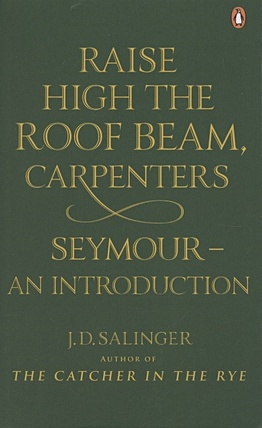 Salinger J. Raise High the Roof Beam, Carpenters; Seymour - an Introduction slive seymour the drawings of rembrandt