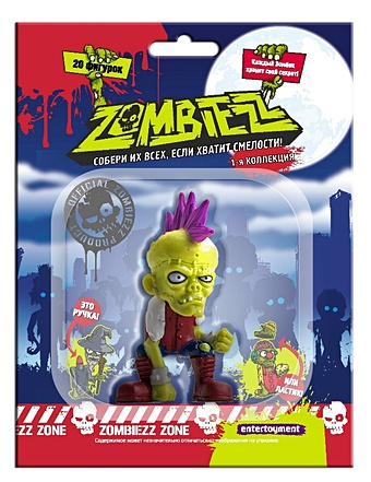 Фигурка Zombiezz 2 в асс. цена и фото