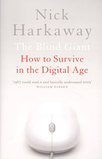 Harkaway N. The Blind Giant. How to Survive in the Digital Age harkaway nick the gone away world