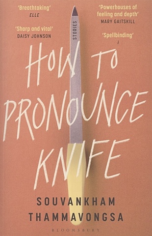 Thammavongsa S. How to Pronounce Knife
