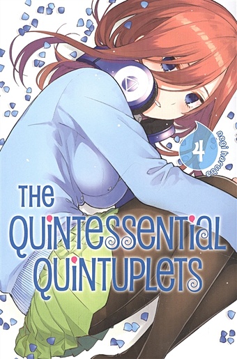 Haruba N. The Quintessential Quintuplets 4 эмси фигурка the quintessential quintuplets miku nakano