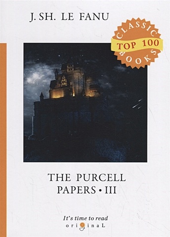 le fanu joseph sheridan the purcell papers 1 Ле Фаню Джозеф Шеридан The Purcell Papers 3 = Записки Перселла 3: на англ.яз