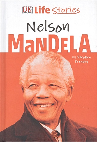 Krensky S. DK Life Stories Nelson Mandela krensky stephen nelson mandela