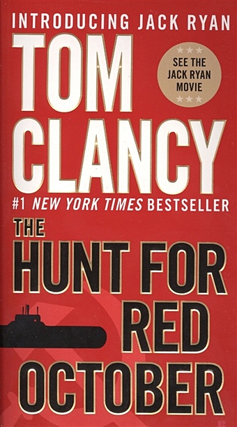 Clancy T. The Hunt for Red October clancy tom the hunt for red october