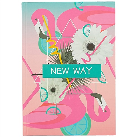 цена Книга для записей «New way. Фламинго», 80 листов, А5