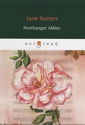 chung catherine forgotten country Austen J. Northanger Abbey = Нортенгерское аббатство: на англ.яз