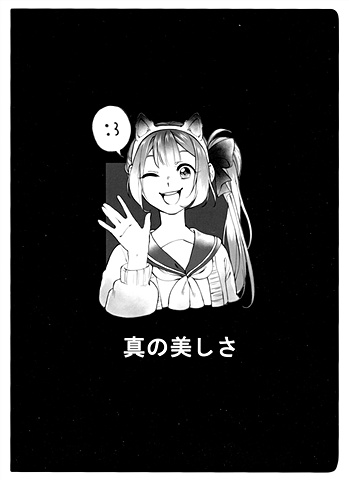 футболка аниме девушка с ушками сёдзё черная текстиль размер м Блокнот Аниме Девушка с ушками (Сёдзё)