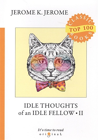 Jerome J. Idle Thoughts of an Idle Fellow 2 = Праздные мысли праздного человека 2: на англ.яз jerome jerome k idle thoughts of an idle fellow 3