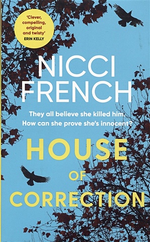 French N. House of Correction юбка she s so 46y309069 p