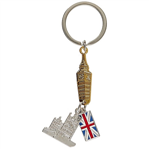 Брелок «London. Биг-Бен, флаг и Тауэрский мост», 10 см брелок для ключей сурок подарок мужчине ребенку женщине брелок детский женский мужской подвеска на рюкзак брелок на сумку животные