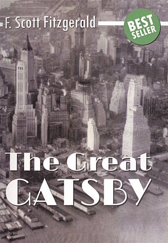 Fitzgerald F. The Great Gatsby fitzgerald f the great gatsby великий гэтсби роман на англ яз