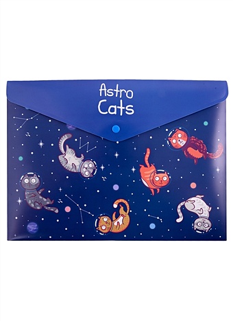 Папка-конверт А4 на кнопке Astro Cats