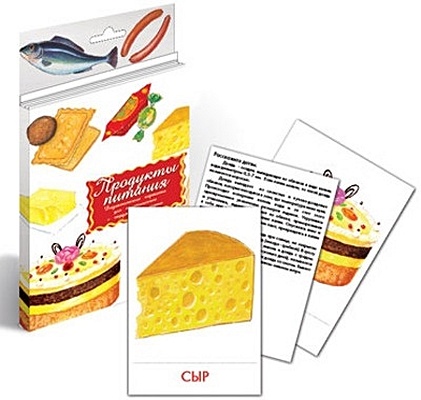 Продукты питания. Дидактические карточки для ознакомления с окружающим миром тематические карточки продукты питания food