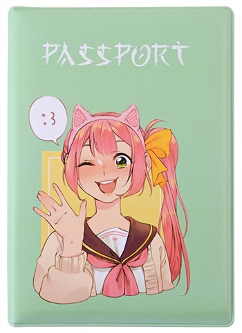 обложка для паспорта аниме девушка с ушками сёдзё цветная пвх бокс Обложка для паспорта Аниме Девушка с ушками (Сёдзё) (цветная) (ПВХ бокс)