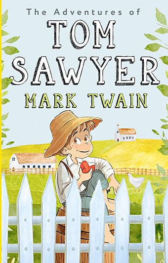 Твен Марк The Adventures of Tom Sawyer