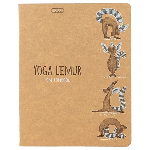 Тетрадь в клетку «Animals Yoga», 48 листов тетрадь в клетку animals yoga 48 листов