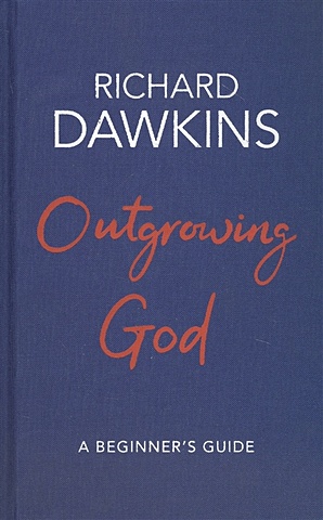 Dawkins R. Outgrowing God ahmed s balch j и др a universe of wishes a we need diverse books anthology