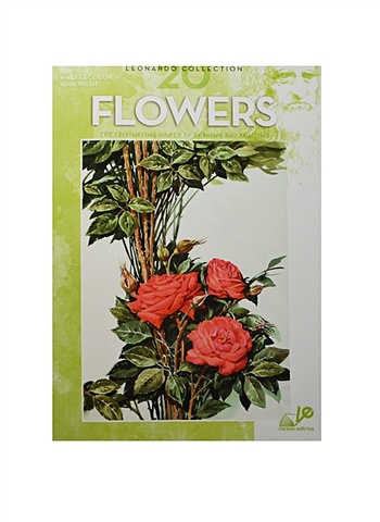 цена Цветы / Flowers (№20)