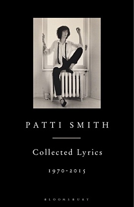 Smith P. Patti Smith Collected Lyrics, 1970-2015 smiths виниловая пластинка smiths please please please a tribute to the smiths