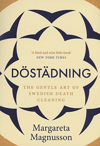 Magnusson M. Dostadning : The Gentle Art of Swedish Death Cleaning magnusson m dostadning the gentle art of swedish death cleaning
