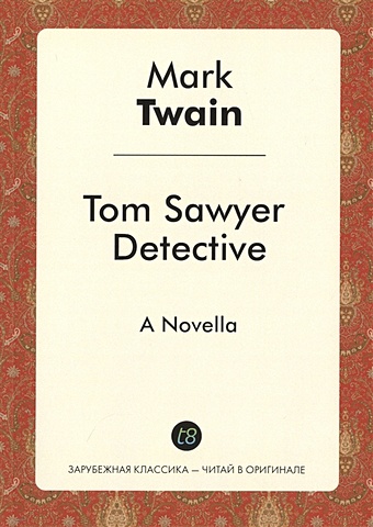 twain mark tom sawyer detective Twain M. Tom Sawyer Detective
