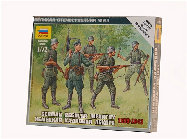 Набор Немецкая кадровая пехота (6178) (1/72) (коробка) (Каравелла Звезда) 1 72 немецкая пехота в зимней форме 1941 1945 гг звезда 6198