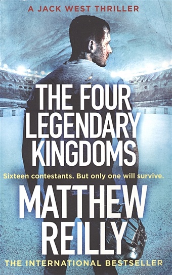 Reilly M. The Four Legendary Kingdoms reilly matthew the four legendary kingdoms