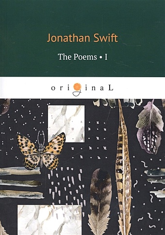 цена Swift J. The Poems 1 = Стихи 1: на англ.яз